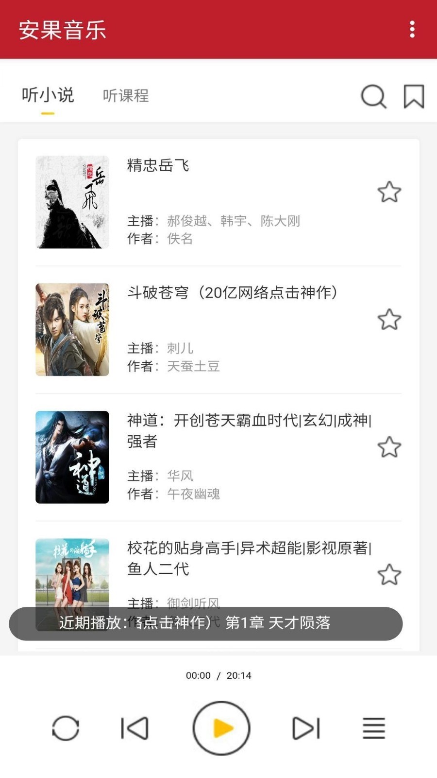 截图1