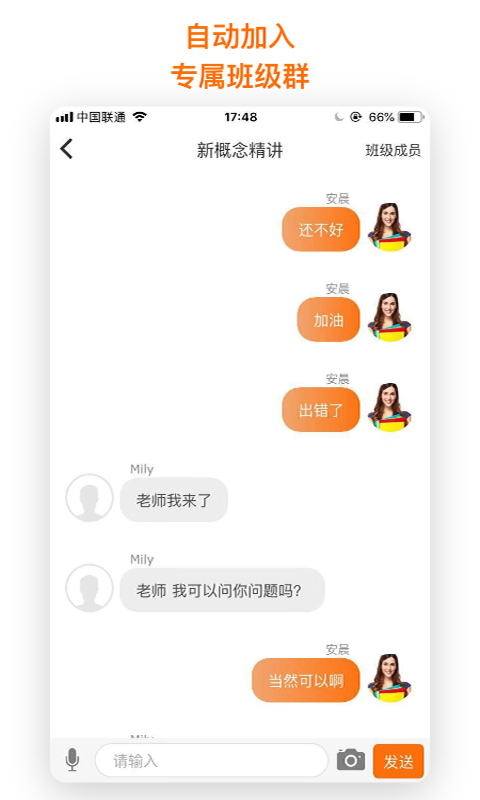 截图5