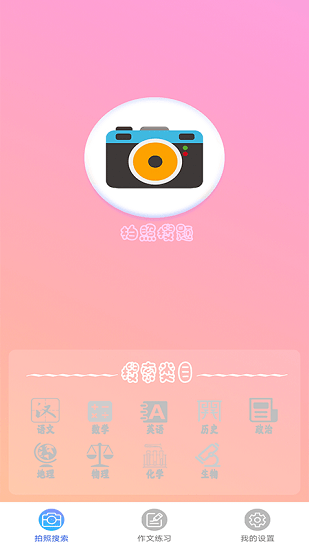 截图1