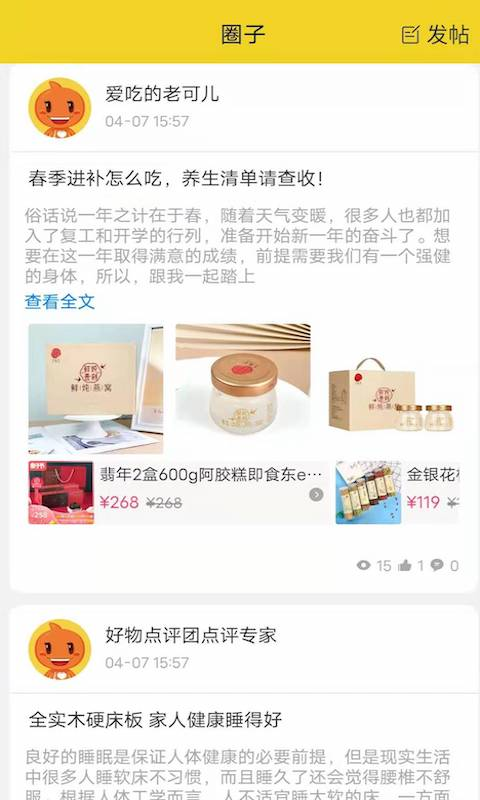 淘小助图1