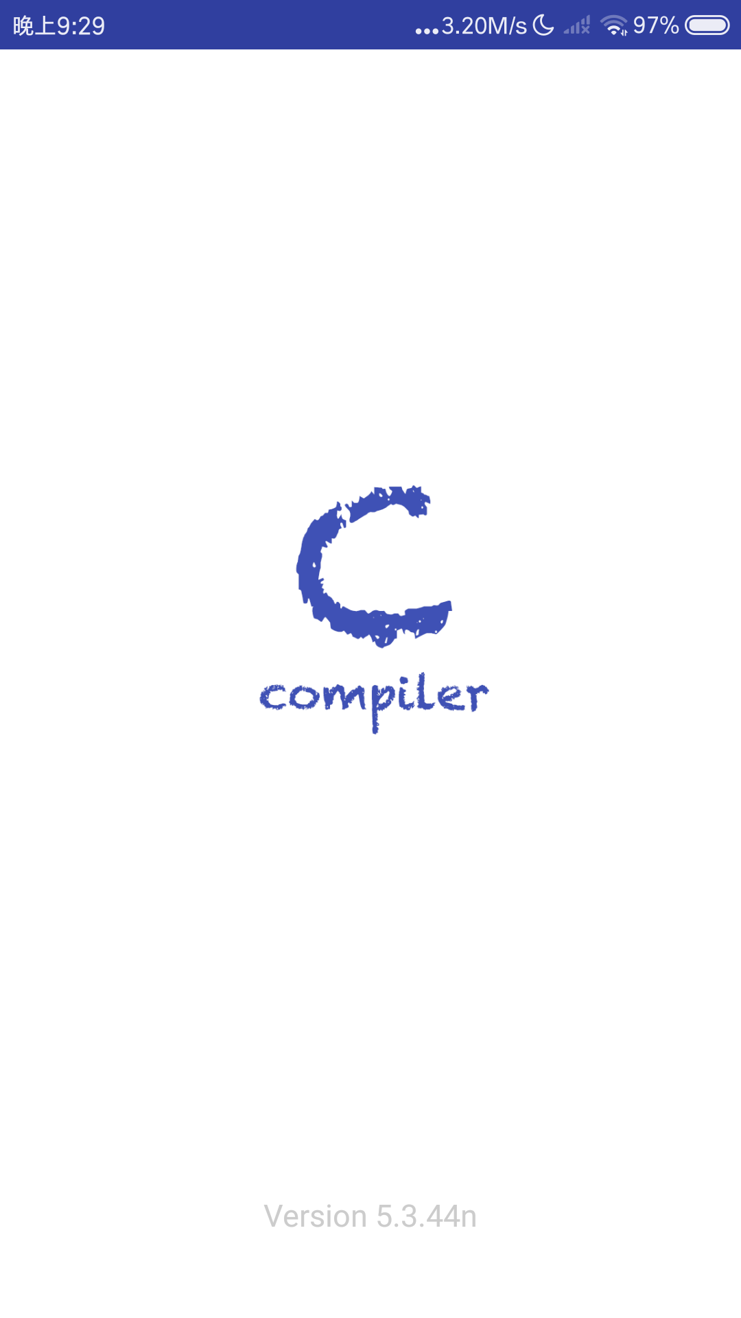 C语言编译器图1
