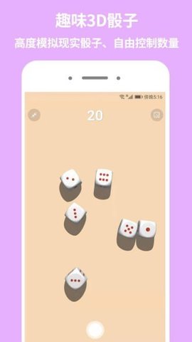 大转盘下载图3