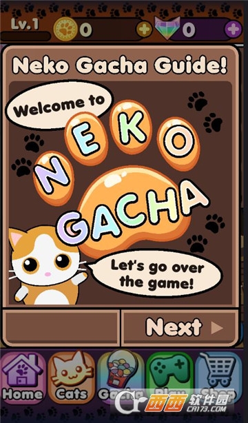嘎查猫咪收藏家游戏图3