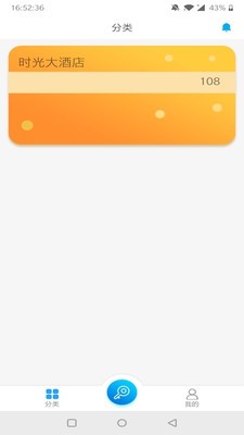 GCS钥匙图3