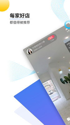 一条街VR图2