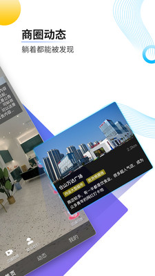 一条街VR图1