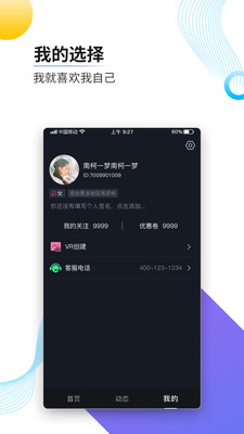 一条街VR图3