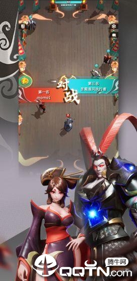 代号桃园图1