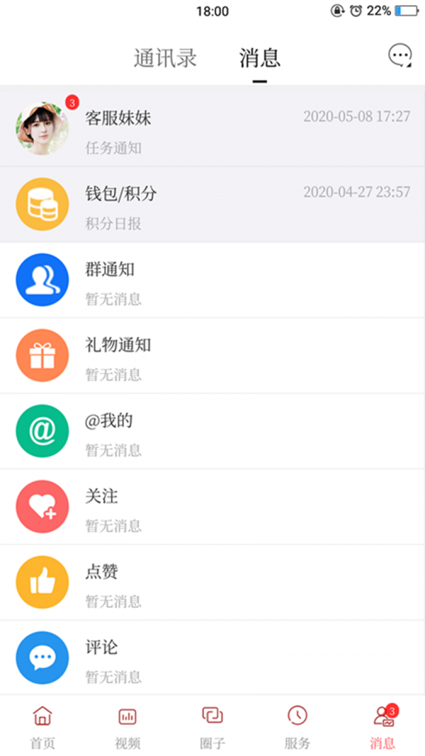 清原融媒图5