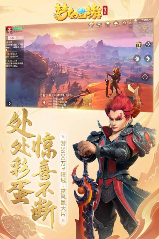 图3