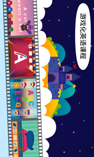 阳阳双语早教魔法学院图2