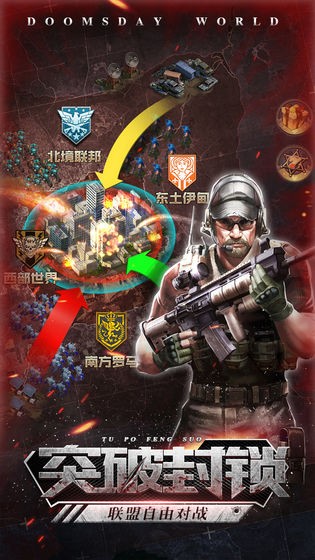 废土末日危机图3
