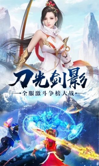 双剑奇缘图3