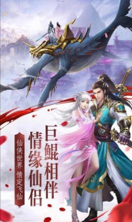 姜子牙狐族现世图3