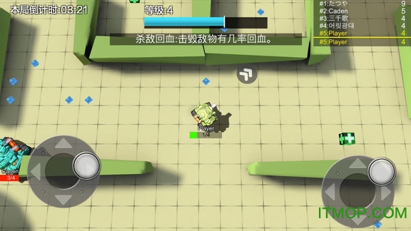 坦克大作战3D图3