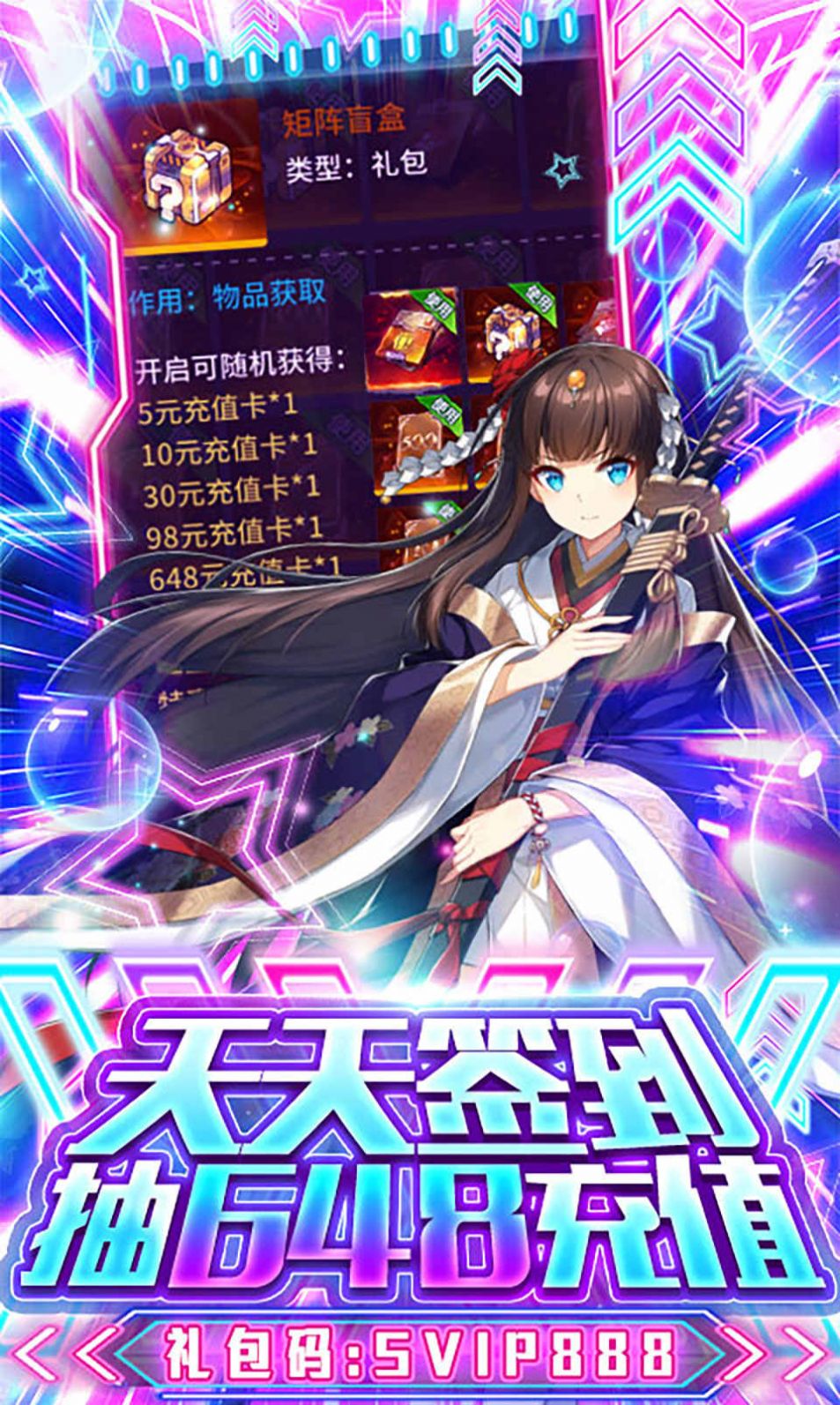 星河少女图3