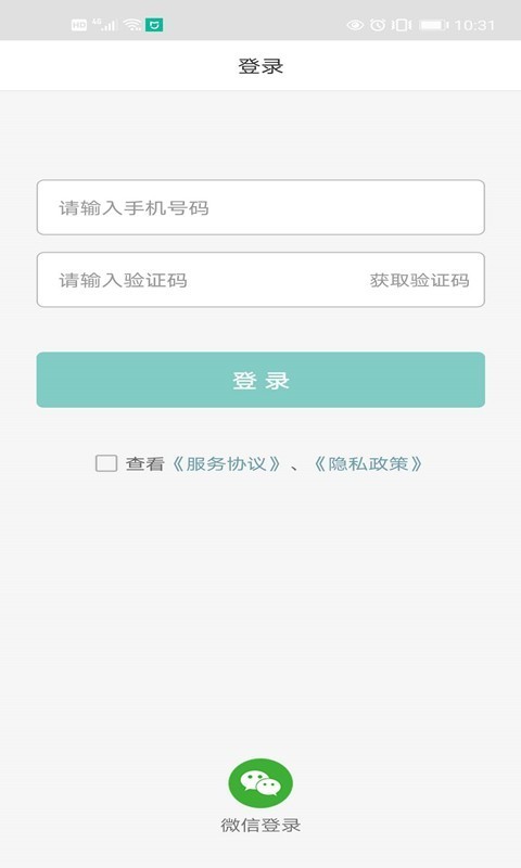 有车真好图2