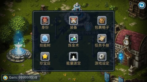 黄金之剑破解版图2