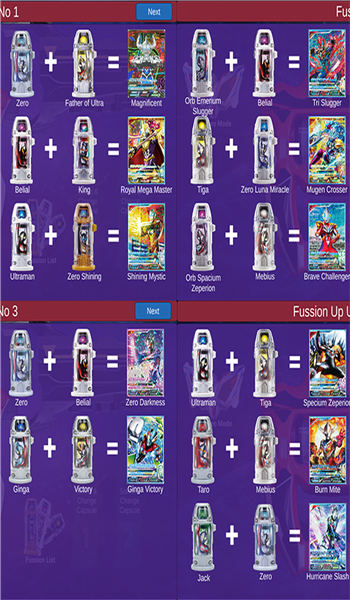 奥特曼融合进化手机游戏下载图3