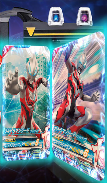 奥特曼融合进化手机游戏下载图2