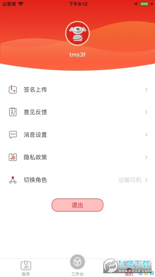 京猫广告图1