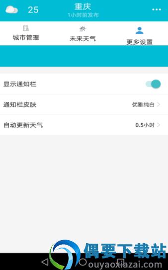 天气预报一周-1