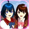 樱花校园模拟器(新服装)中文版