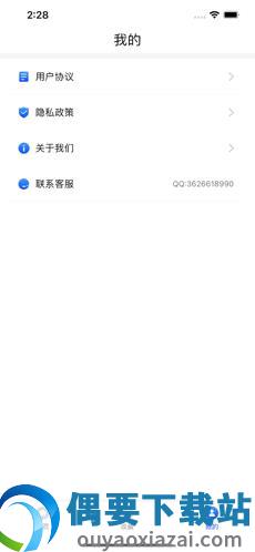 英语电台-2