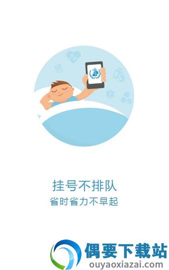京医通-1