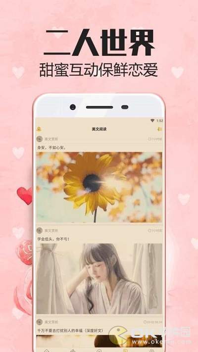 心情语录图1