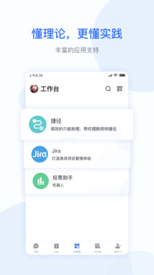 小米办公软件图4