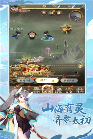 太初行最新版截图4