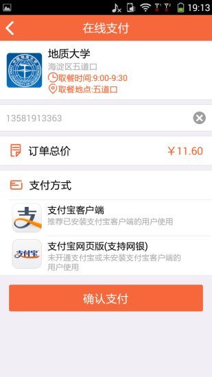 米谷早餐图3