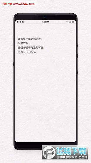 给未来写封信手机版图2