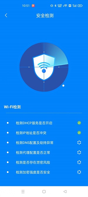 无敌小管家图2