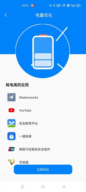 无敌小管家图3