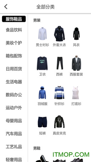 盈科分享商城图2