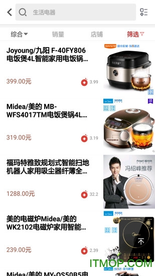 盈科分享商城图3