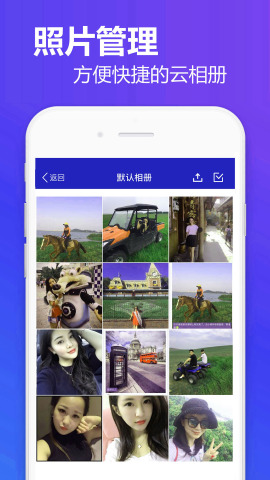 相册加密图3
