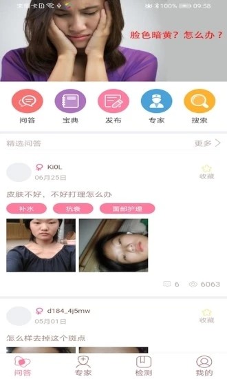 美案图2