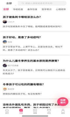 师舍app官方版