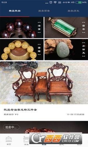 云夫子app图2