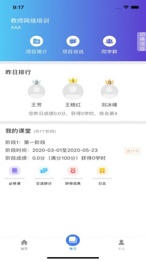 建材学习公社图8