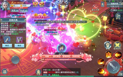 仙道魔镜图2