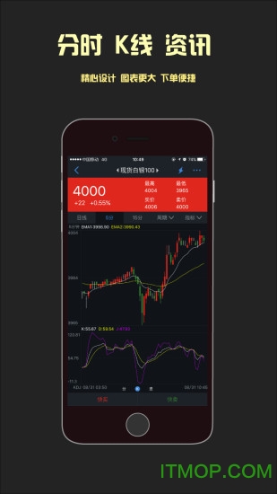 大赢通软件下载