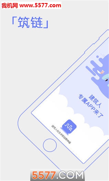 比檩
