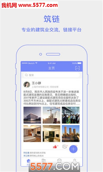 比檩图3