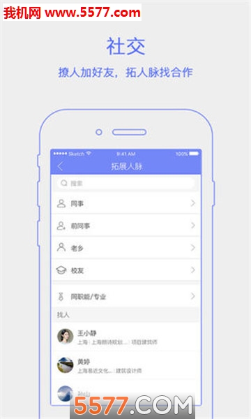 比檩图4