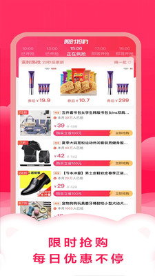 好券app官方版下载图4
