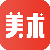 美术君安卓版